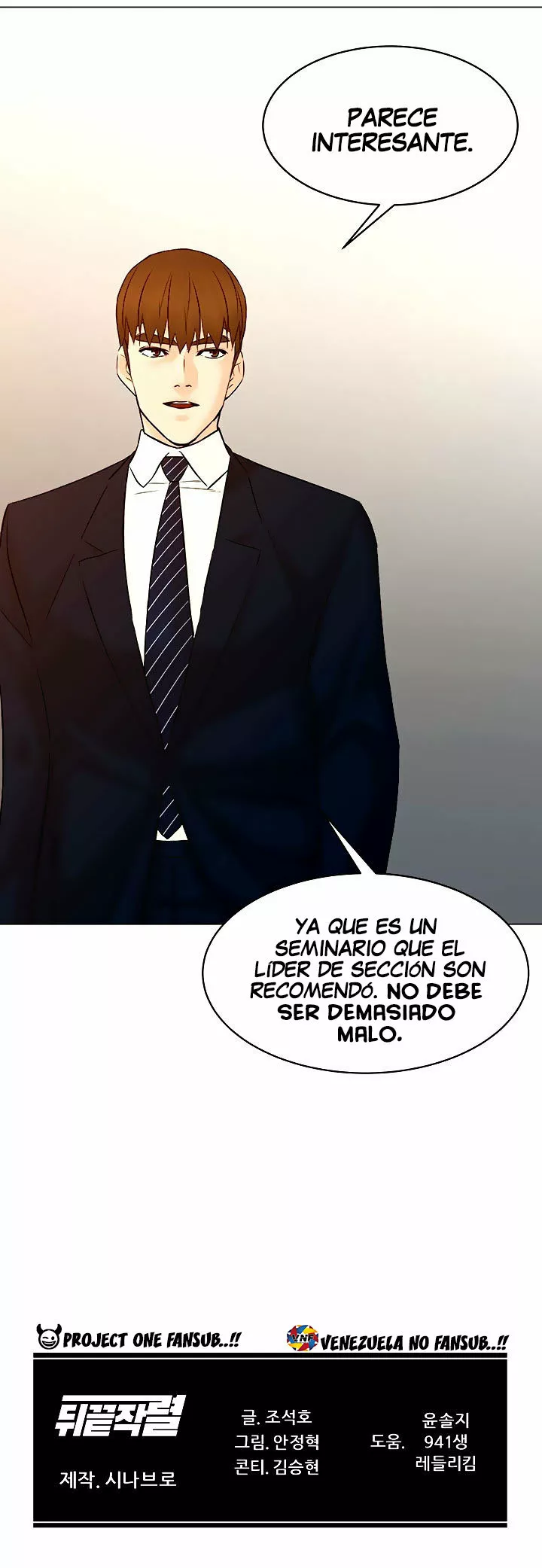 Página 23 del Manga