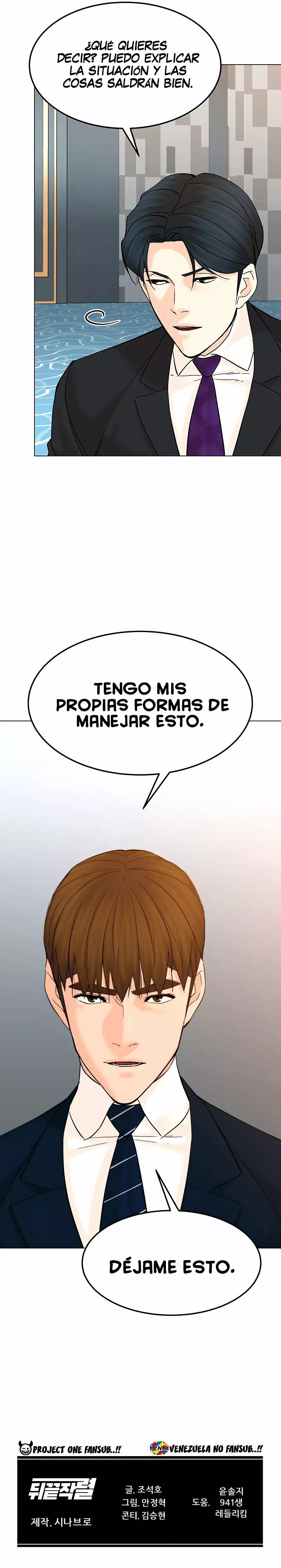 Página 27 del Manga