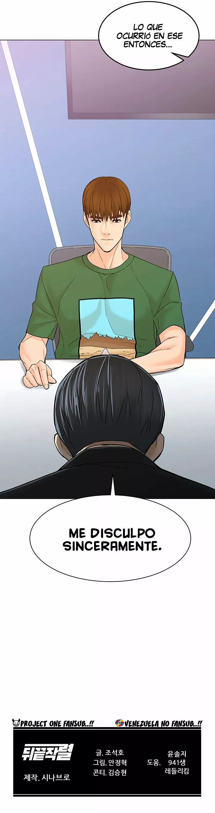 Página 25 del Manga