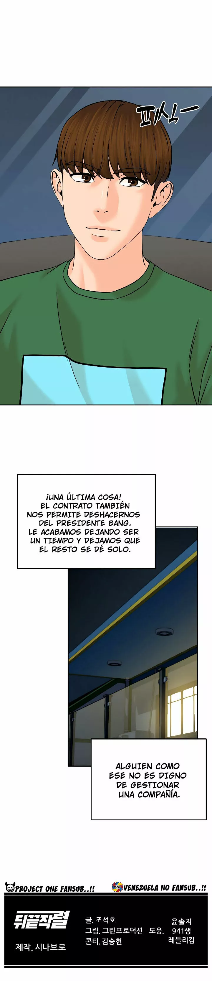 Página 19 del Manga