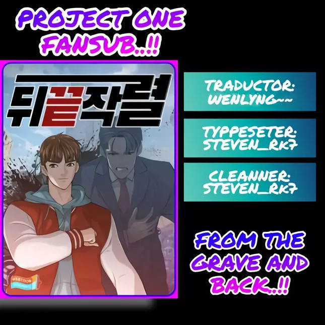 Página 1 del Manga