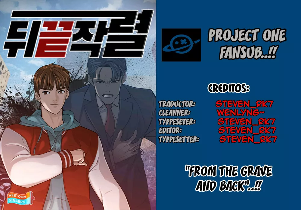 Página 1 del Manga