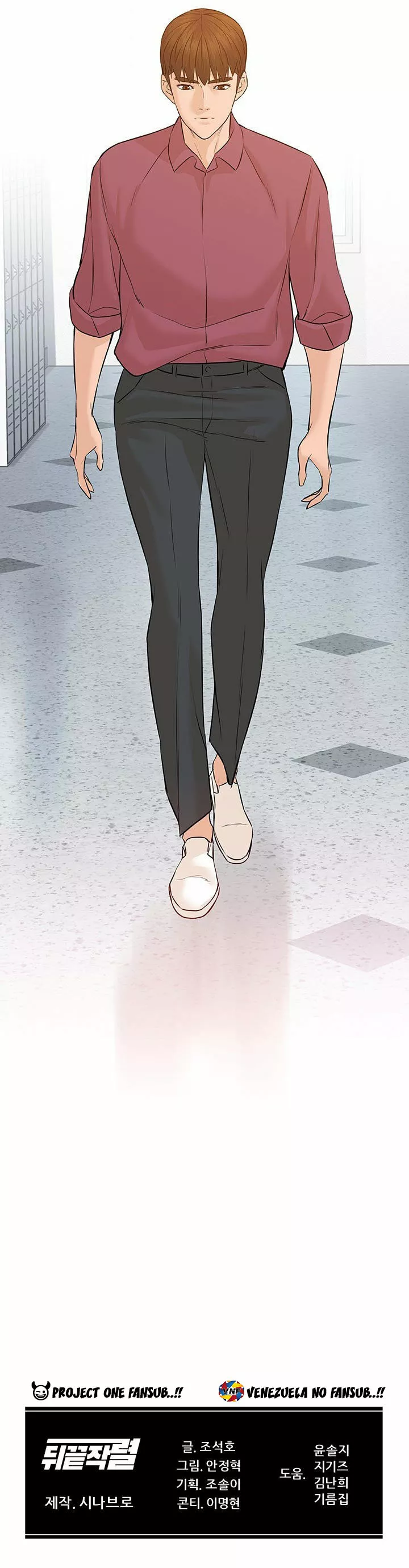 Página 31 del Manga