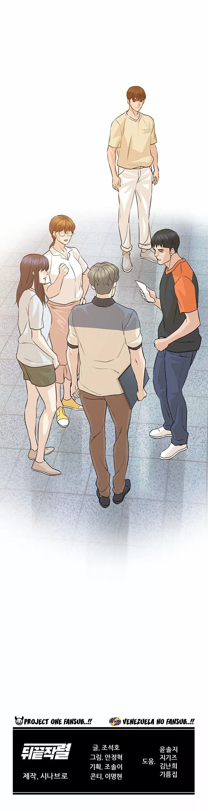 Página 29 del Manga