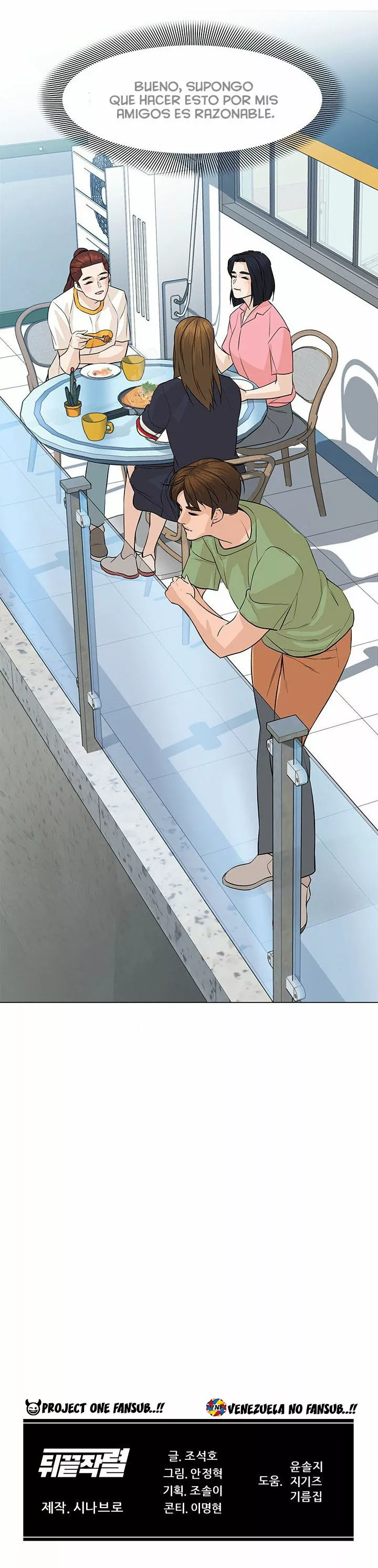 Página 31 del Manga