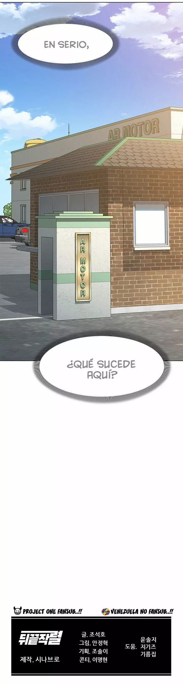 Página 33 del Manga