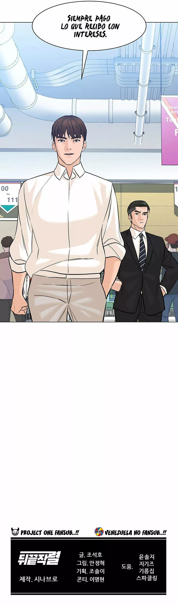 Página 21 del Manga