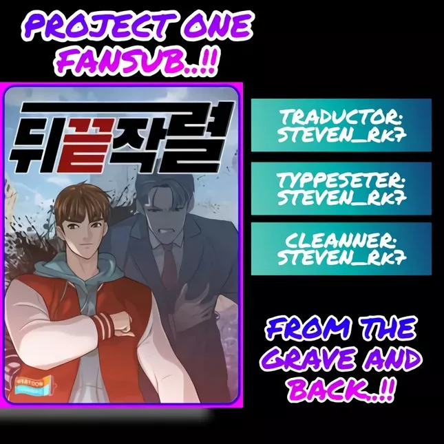 Página 1 del Manga