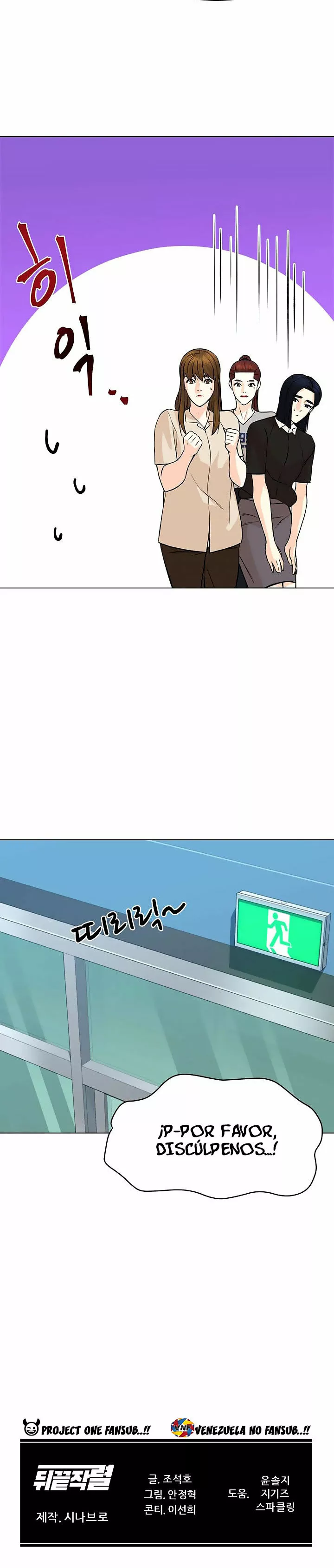 Página 24 del Manga