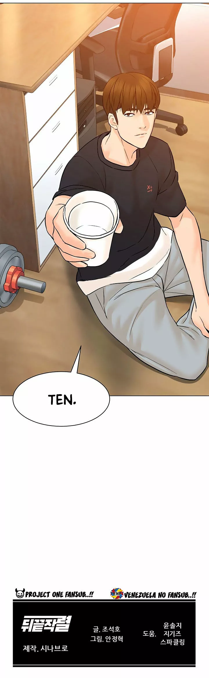 Página 26 del Manga