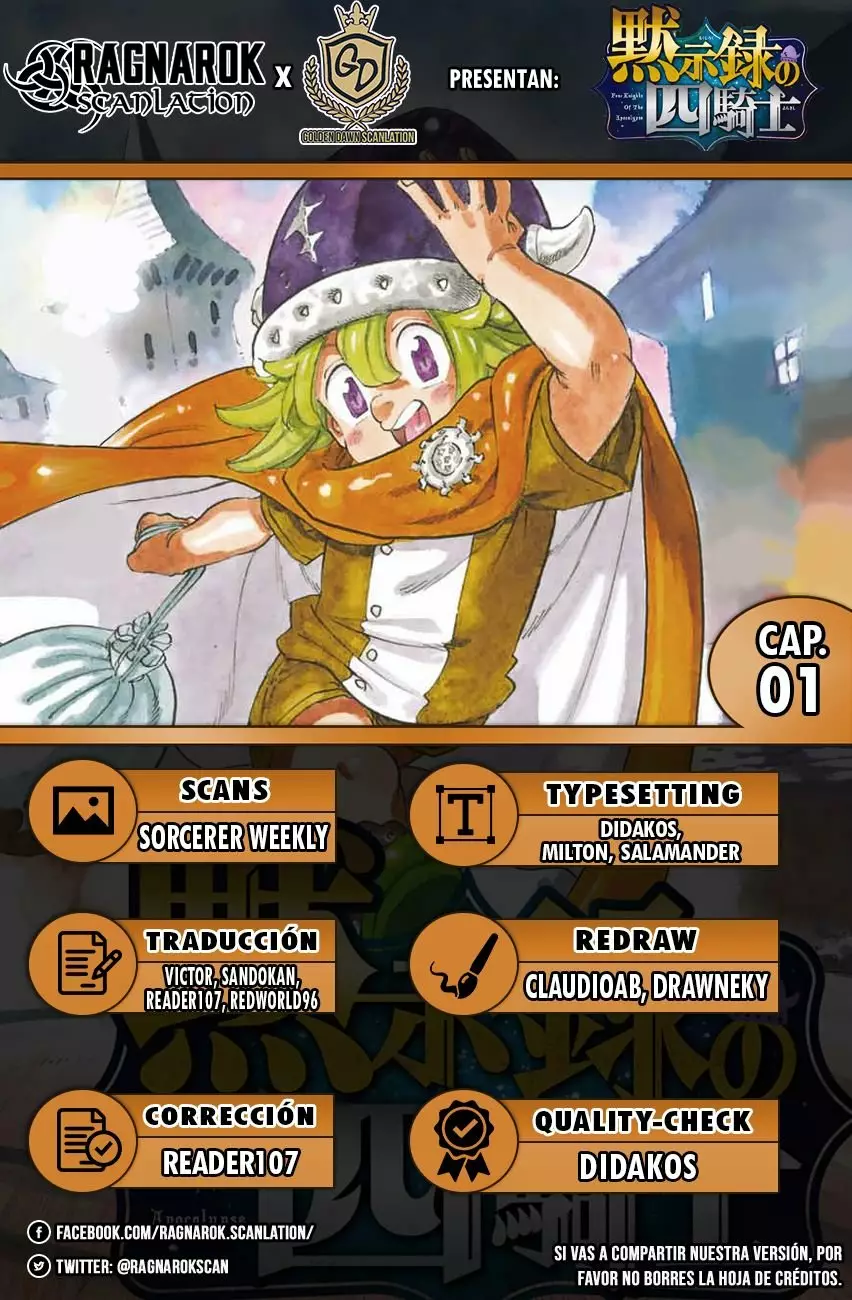 Página 71 del Manga