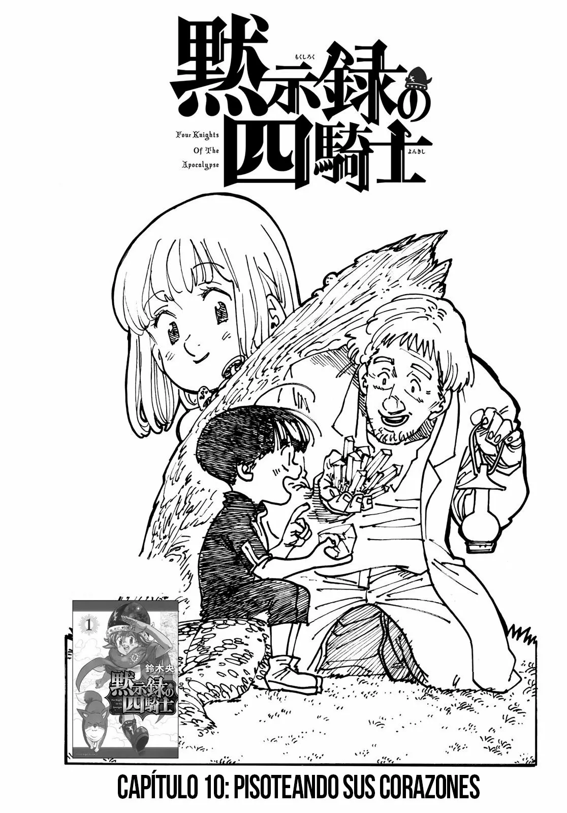 Página 3 del Manga