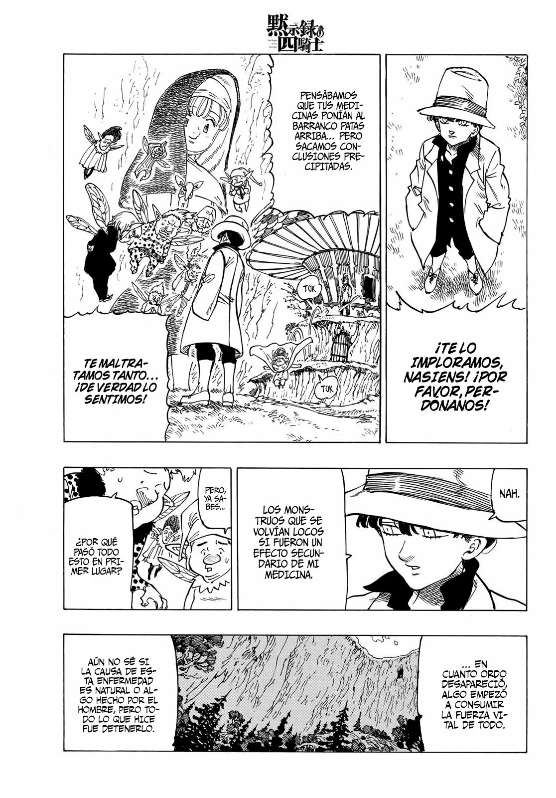 Página 5 del Manga