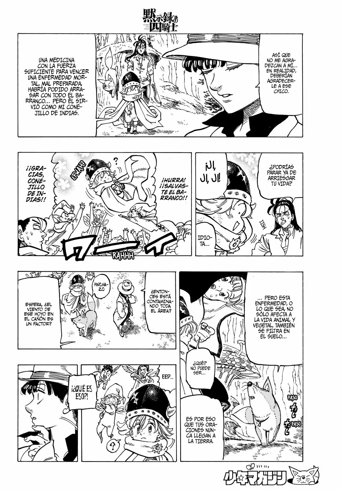 Página 6 del Manga