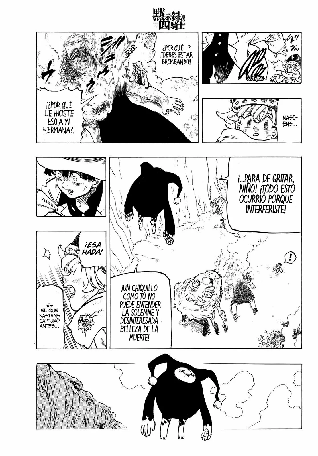 Página 17 del Manga