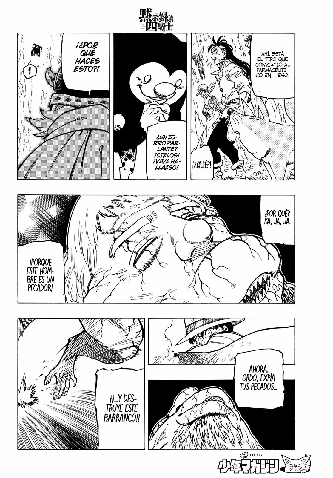 Página 18 del Manga