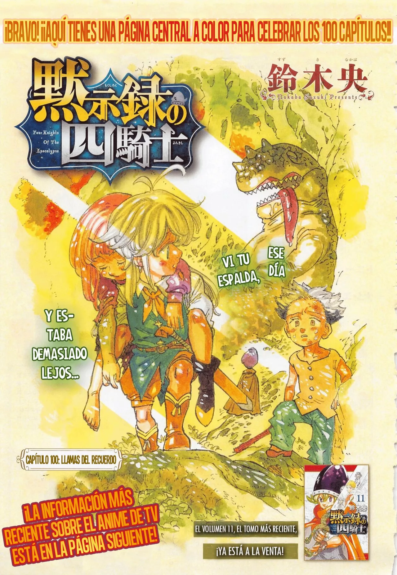 Página 3 del Manga