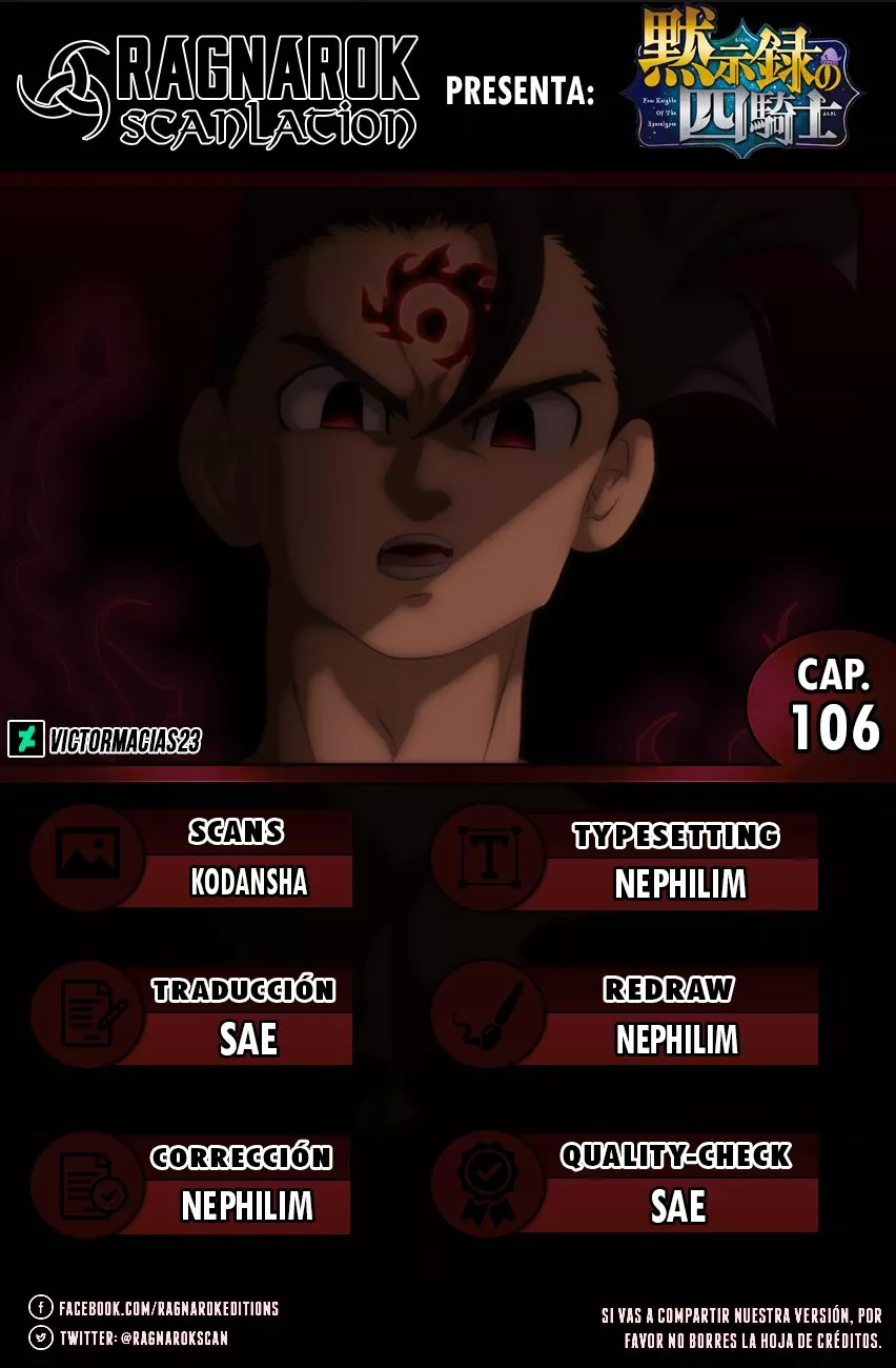 Página 1 del Manga