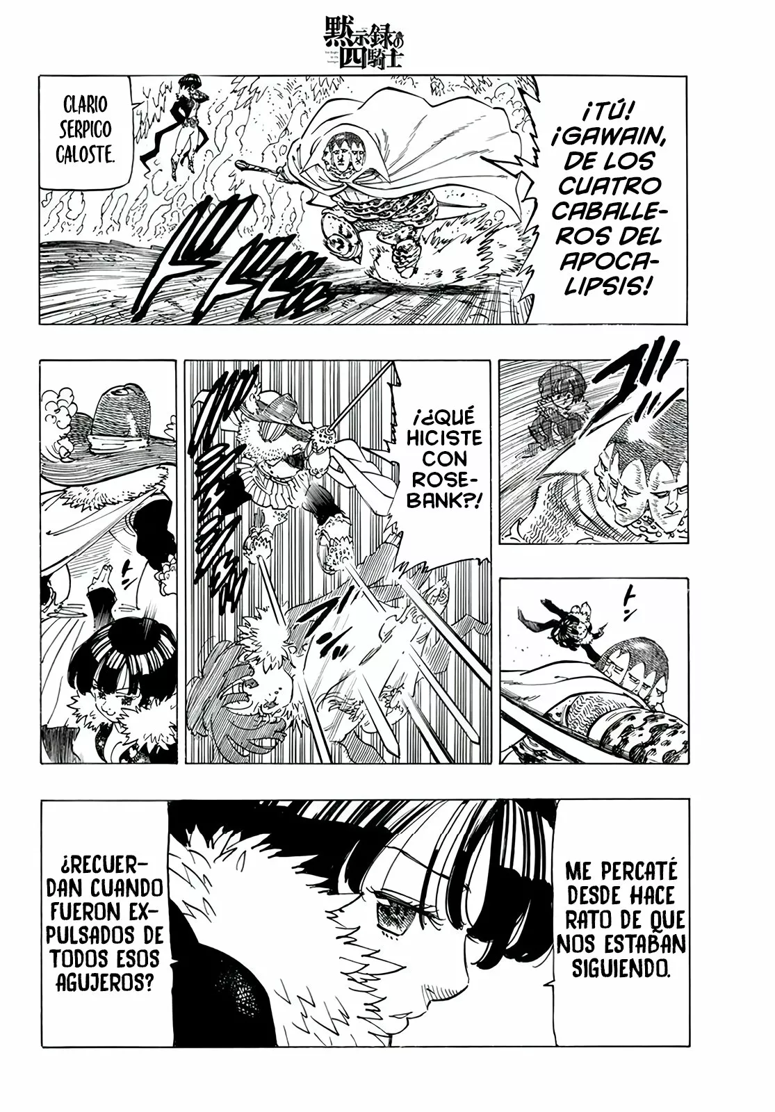 Página 4 del Manga