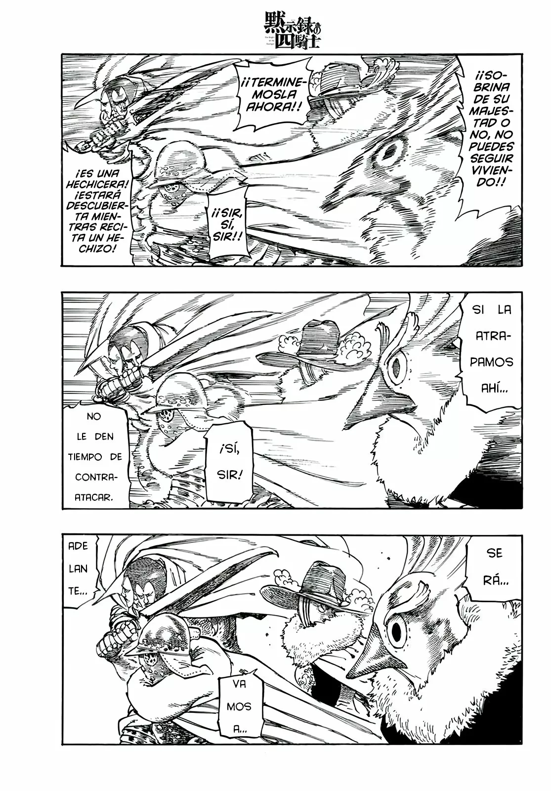 Página 7 del Manga