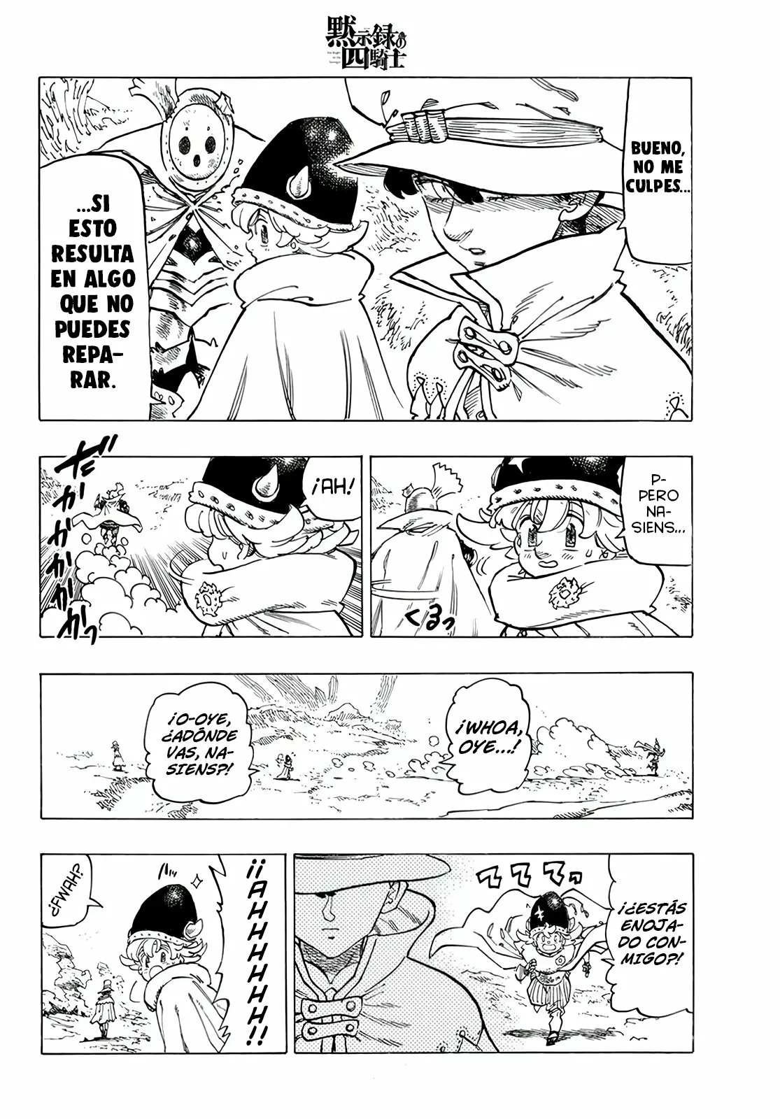 Página 16 del Manga