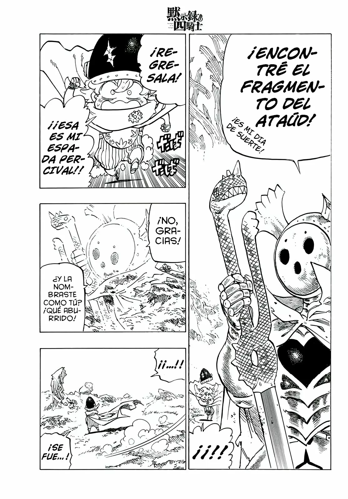 Página 17 del Manga