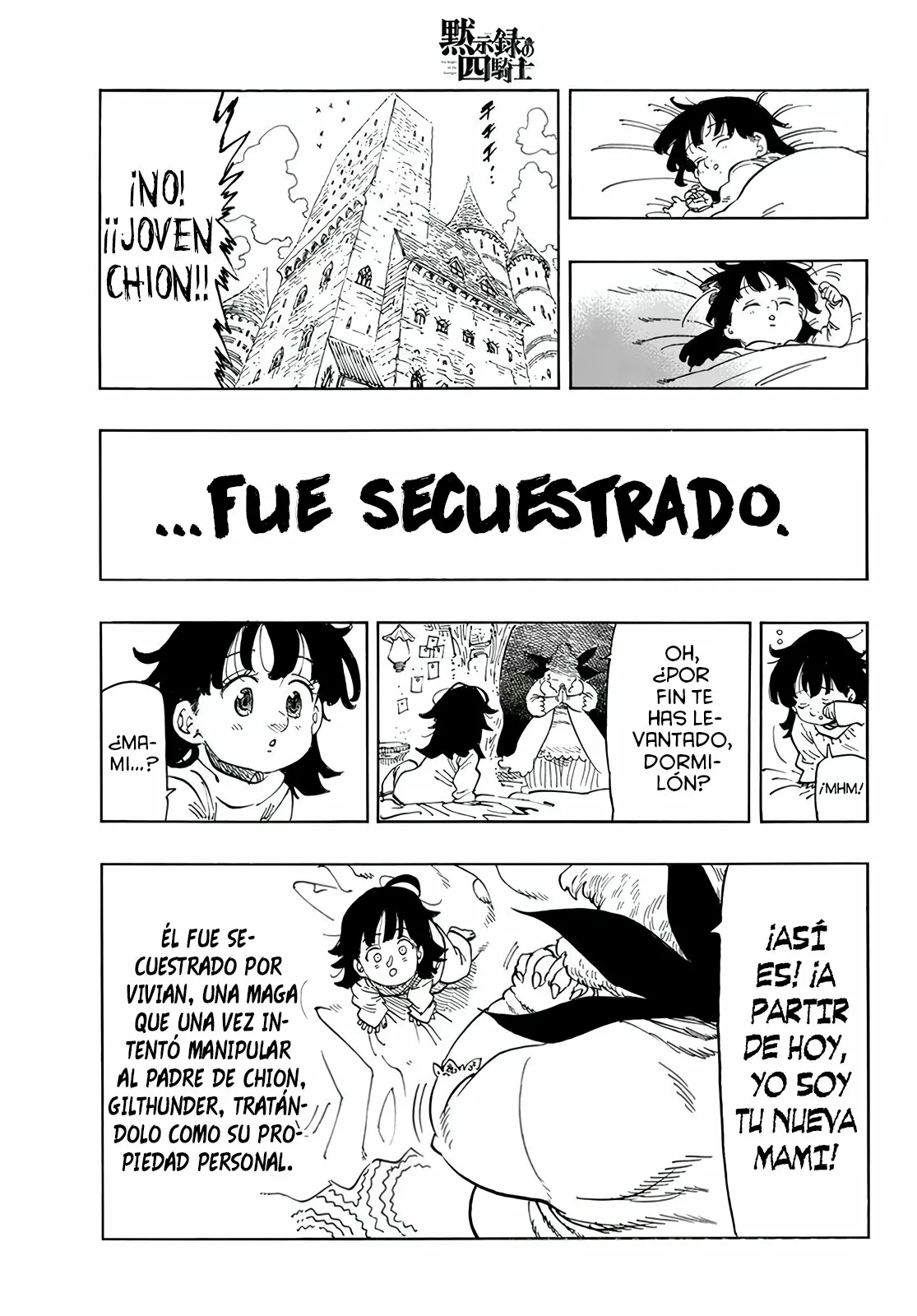 Página 5 del Manga