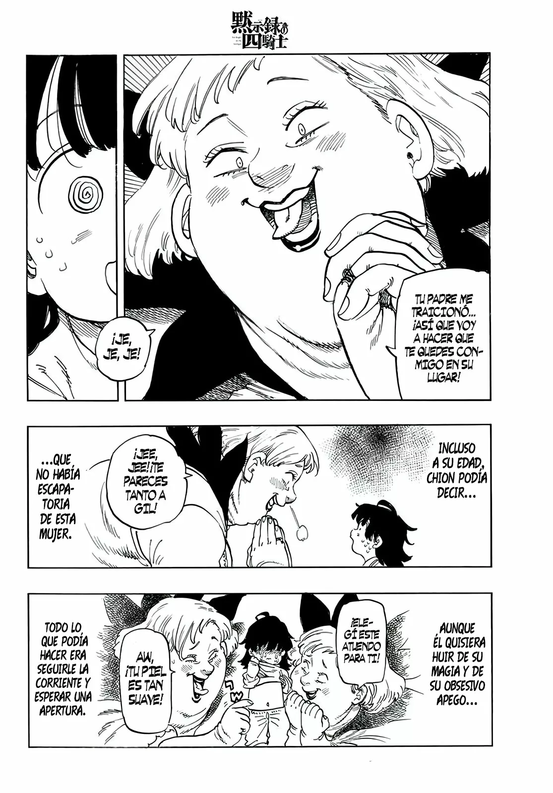 Página 6 del Manga