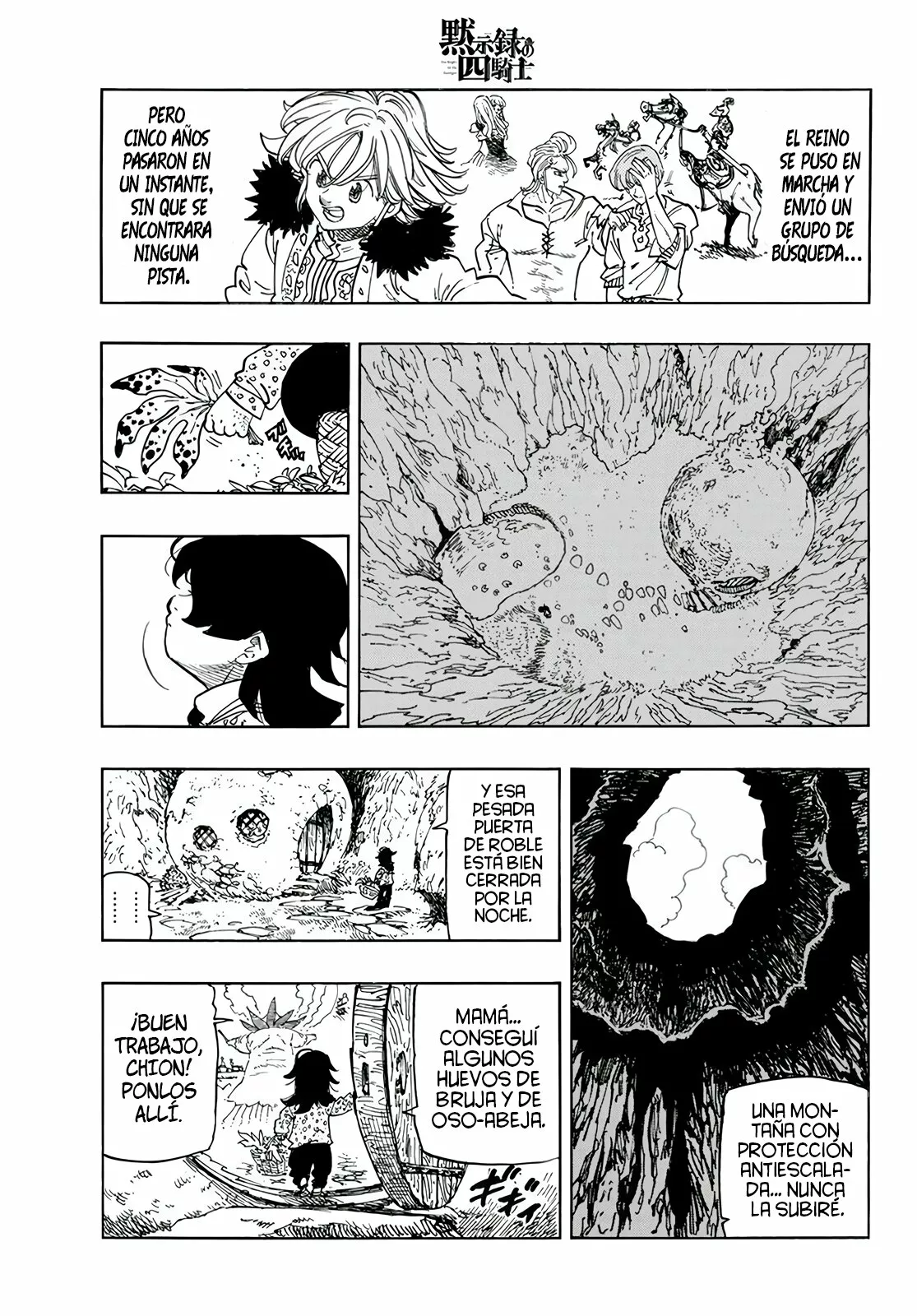 Página 7 del Manga