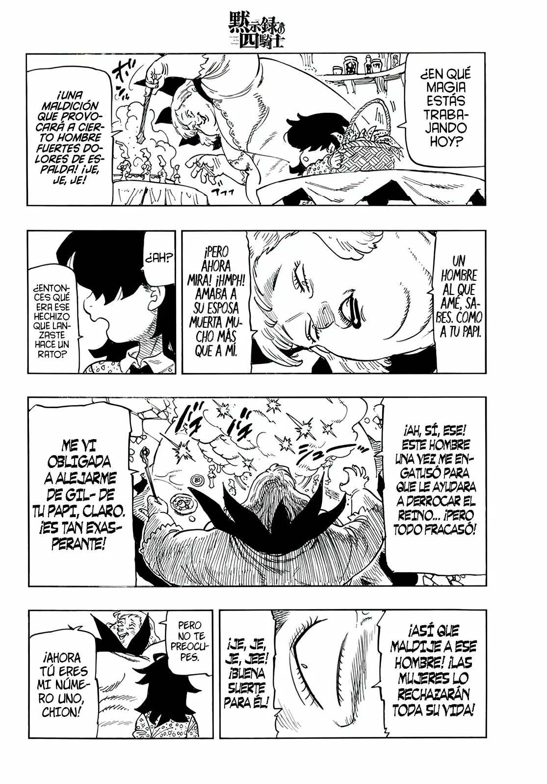 Página 8 del Manga
