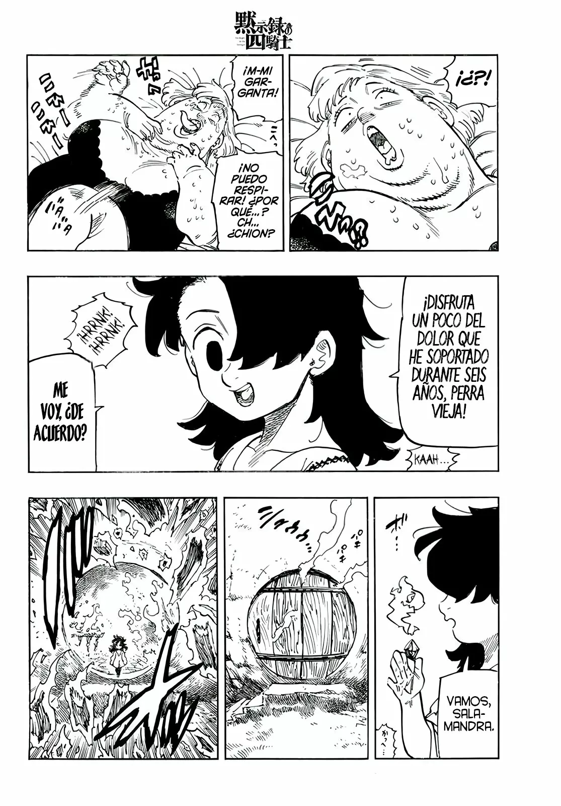 Página 12 del Manga
