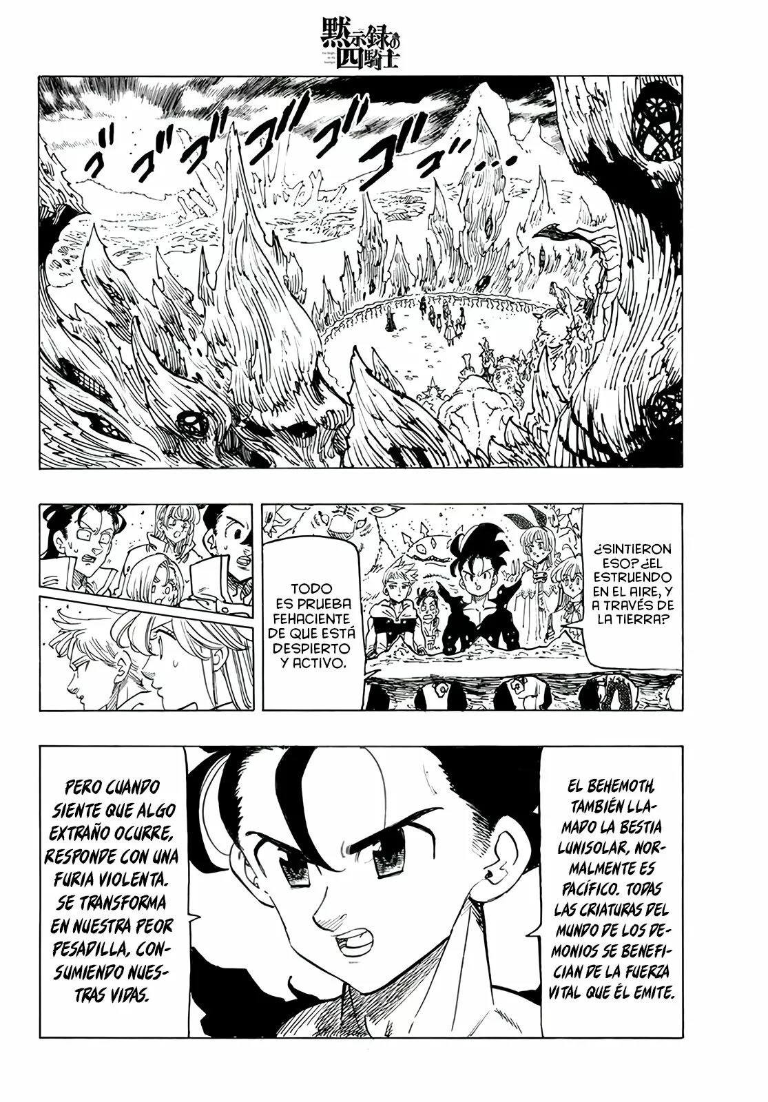 Página 4 del Manga