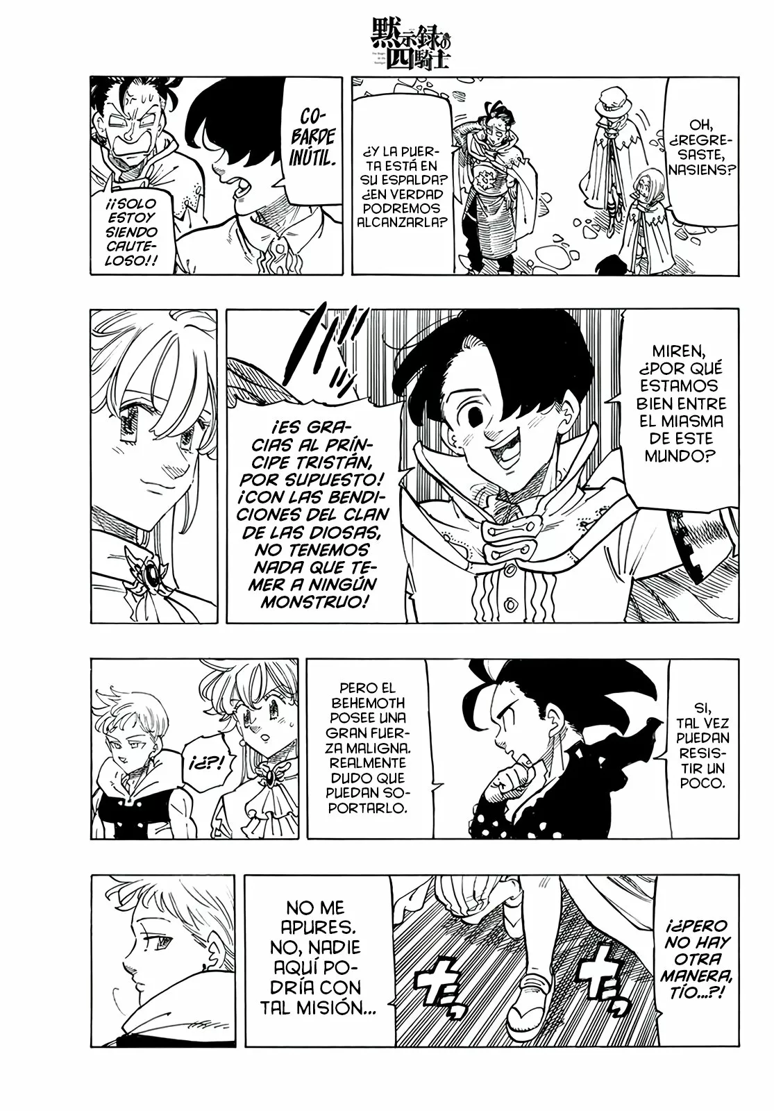 Página 5 del Manga
