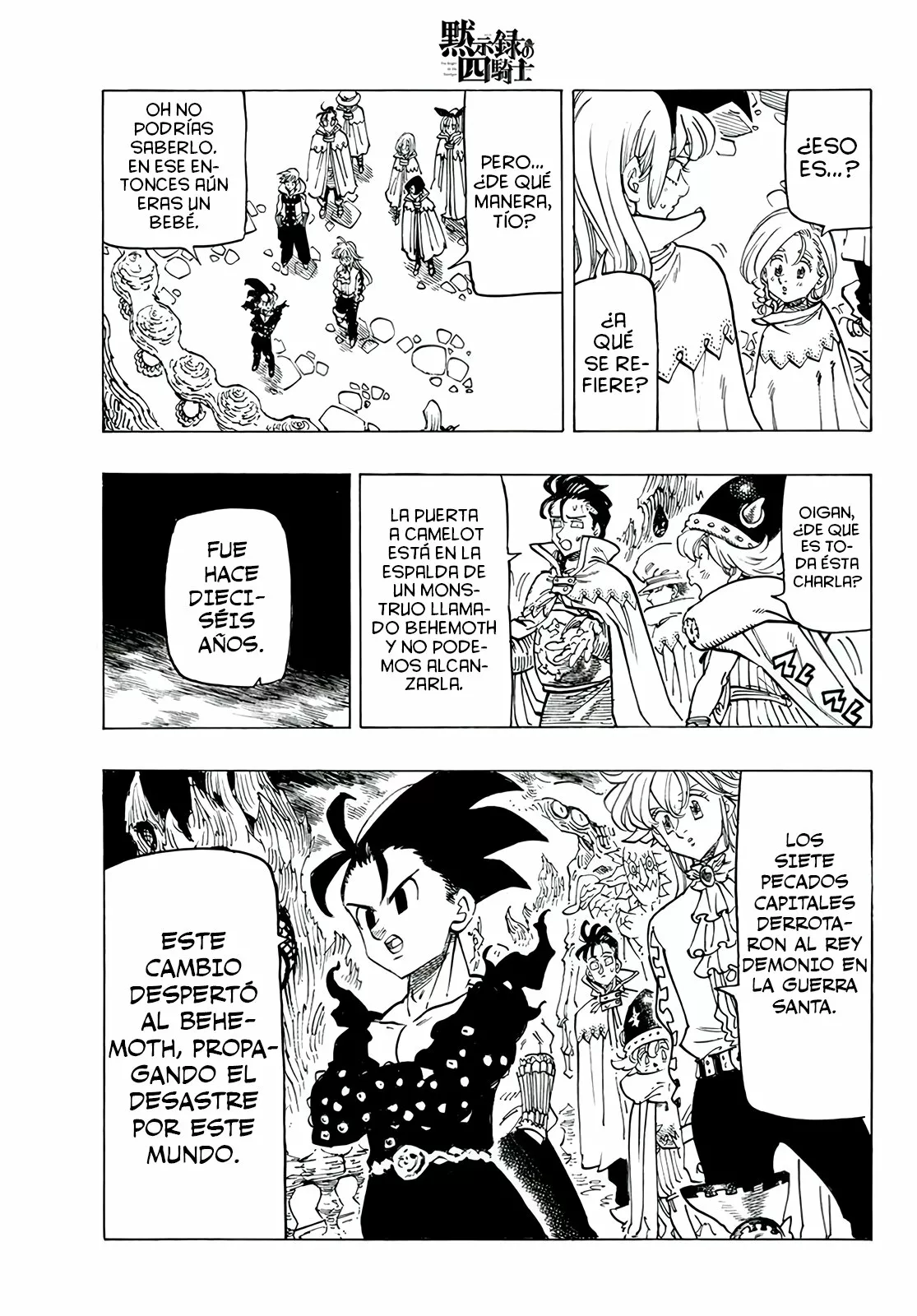 Página 7 del Manga