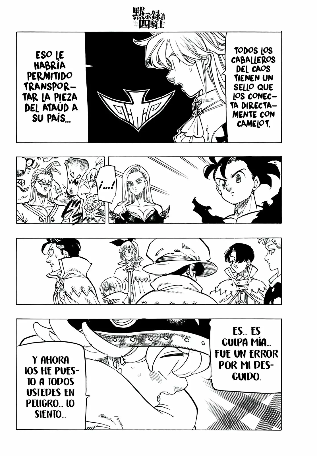 Página 18 del Manga