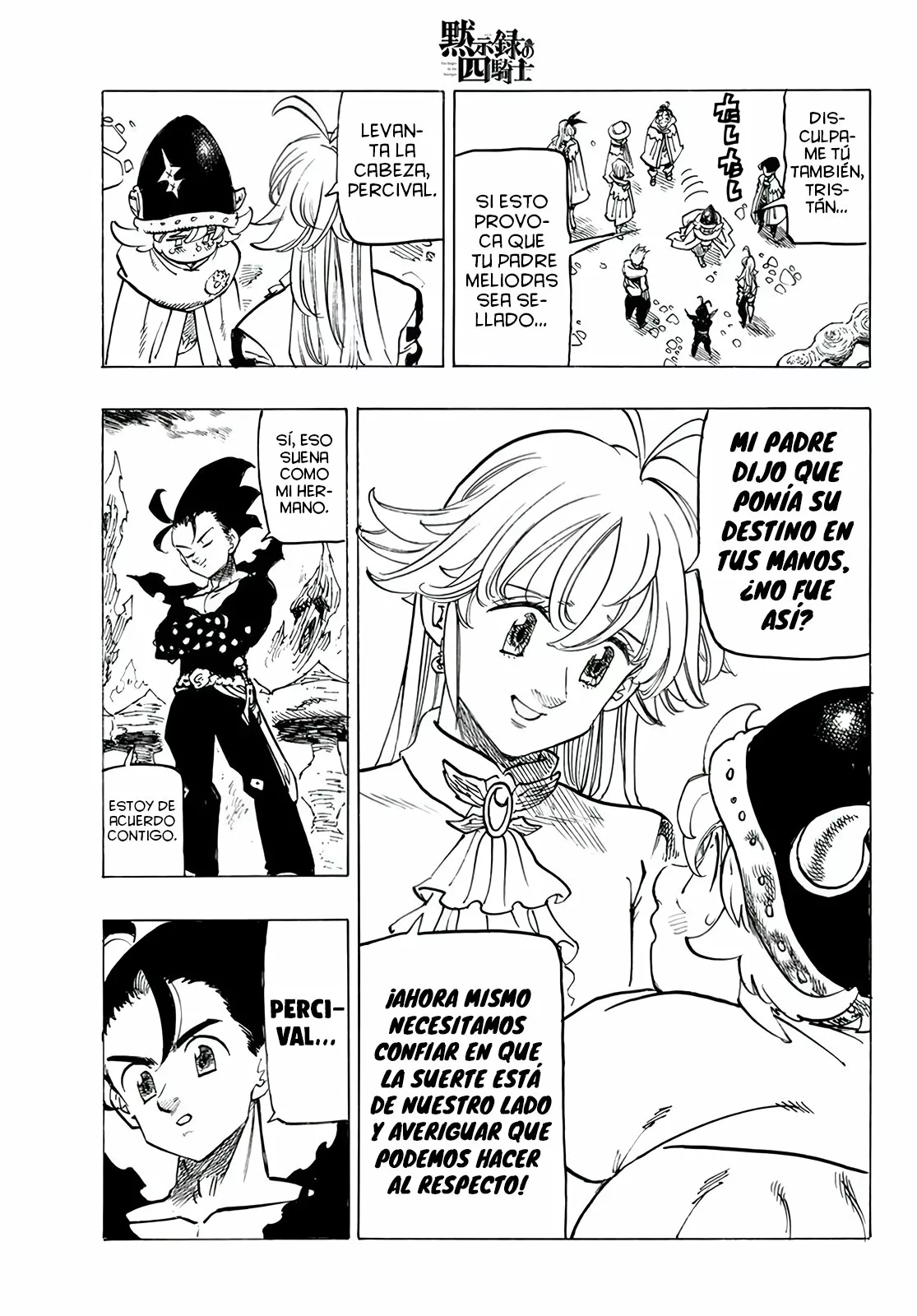 Página 19 del Manga