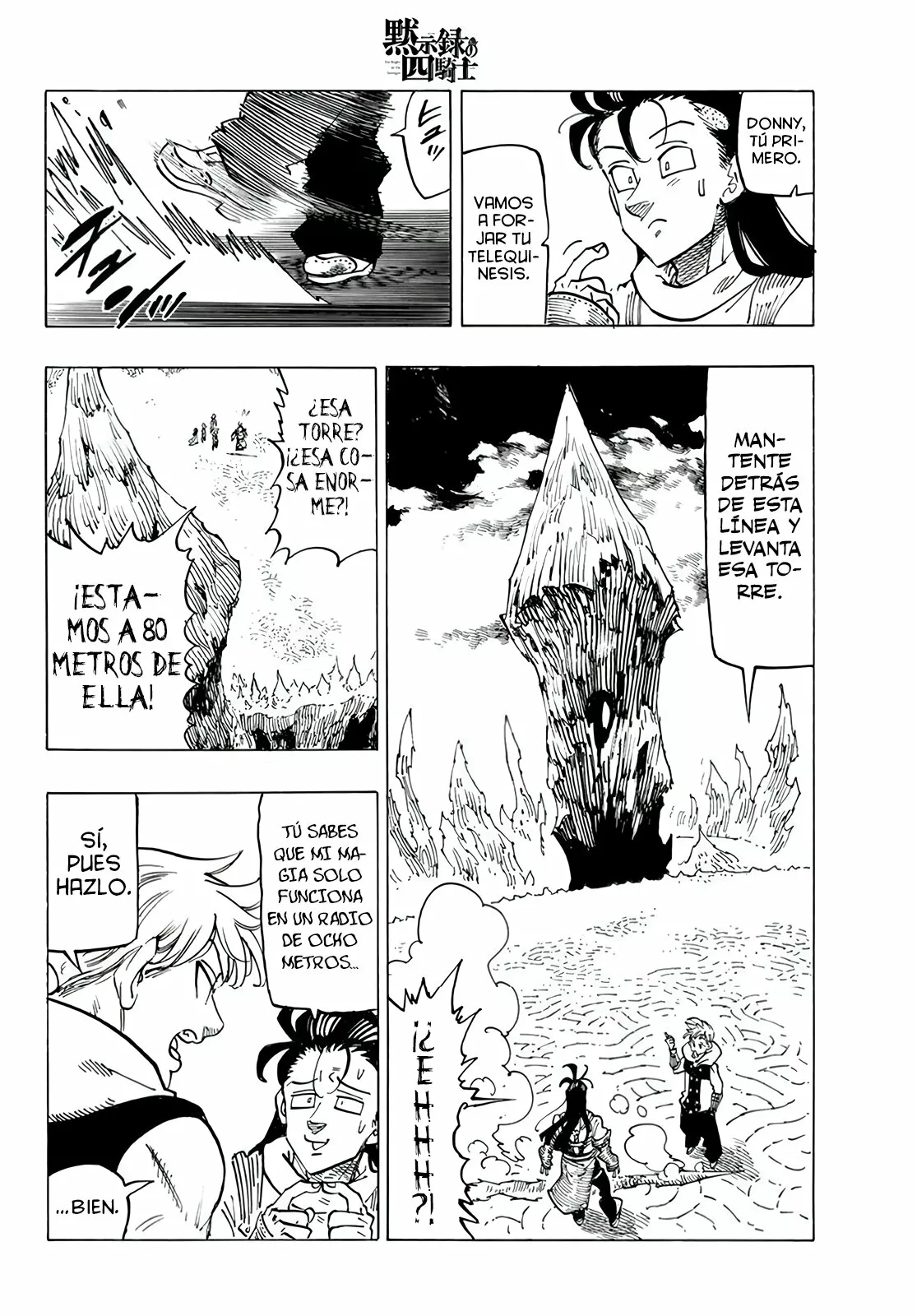Página 12 del Manga