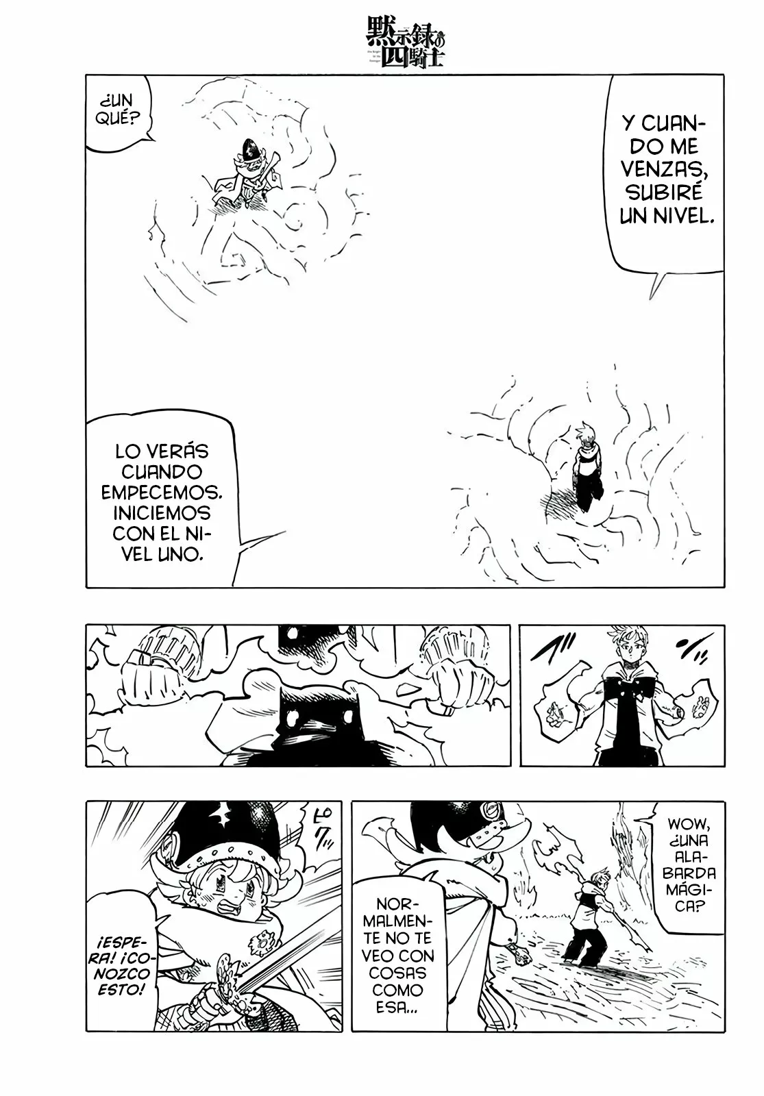 Página 17 del Manga