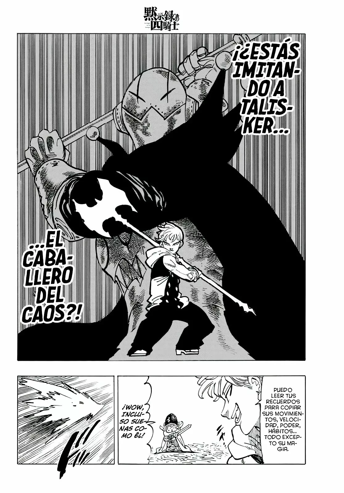 Página 18 del Manga