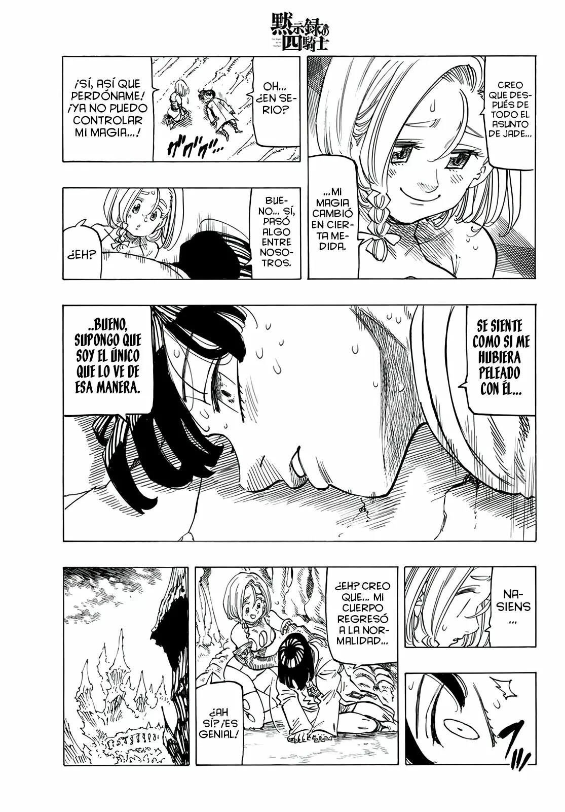 Página 13 del Manga