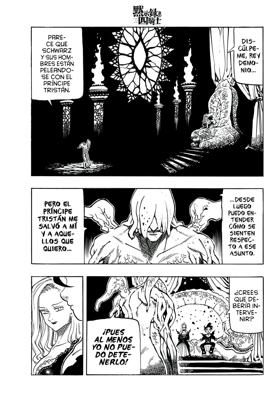 Página 4 del Manga