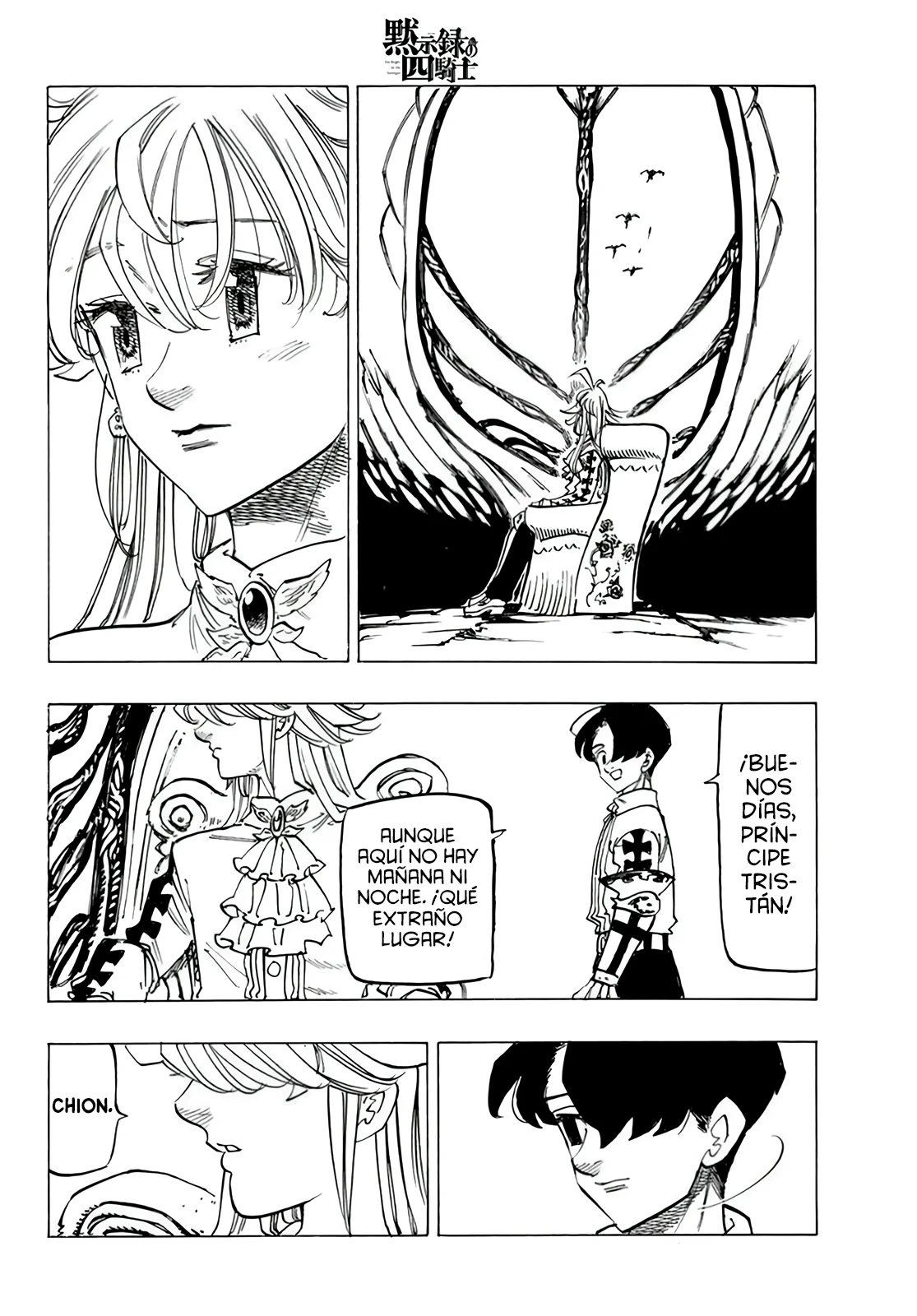 Página 6 del Manga