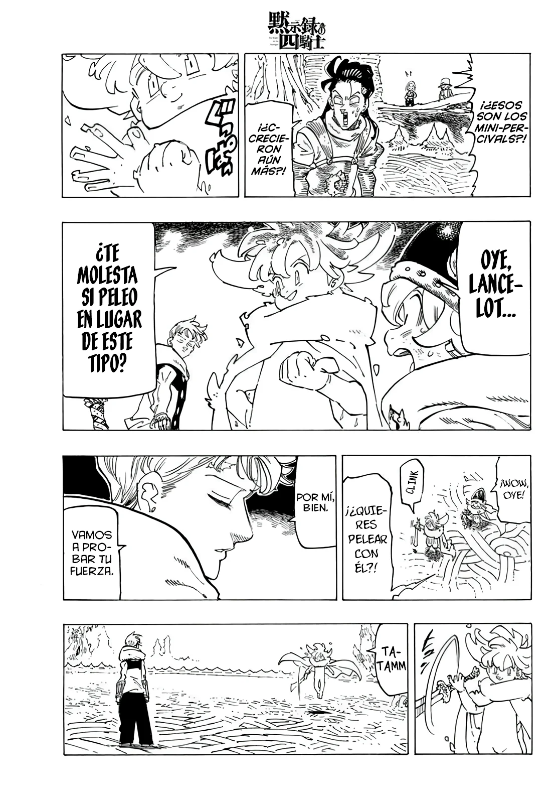 Página 19 del Manga