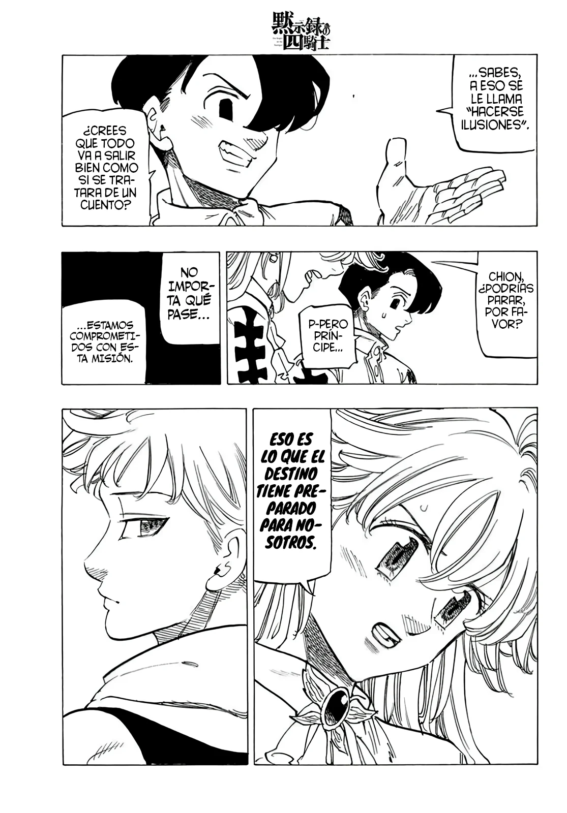 Página 15 del Manga