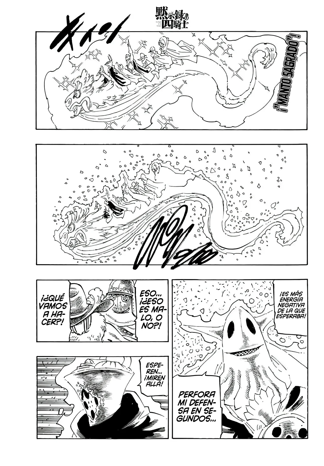 Página 19 del Manga
