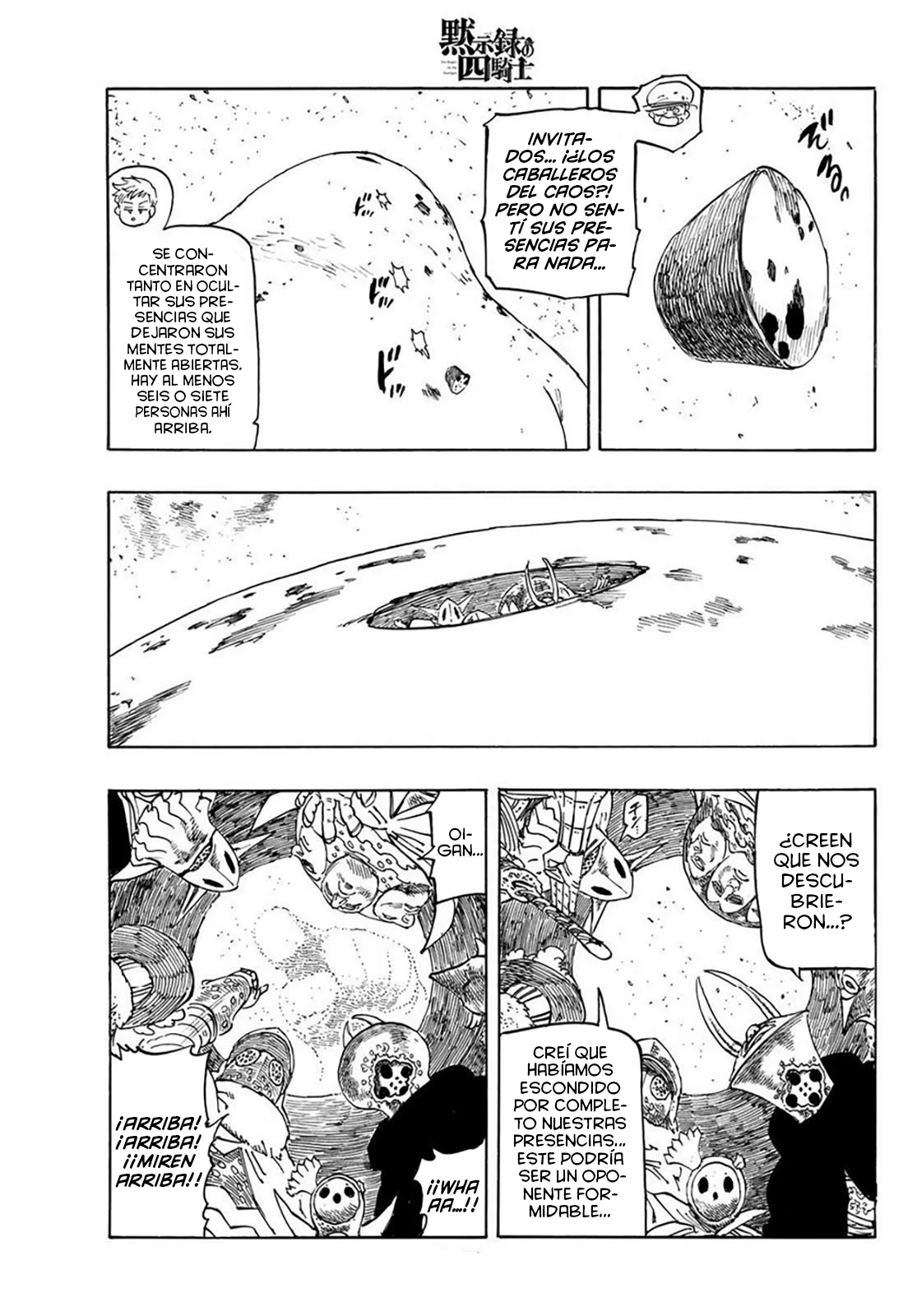 Página 7 del Manga