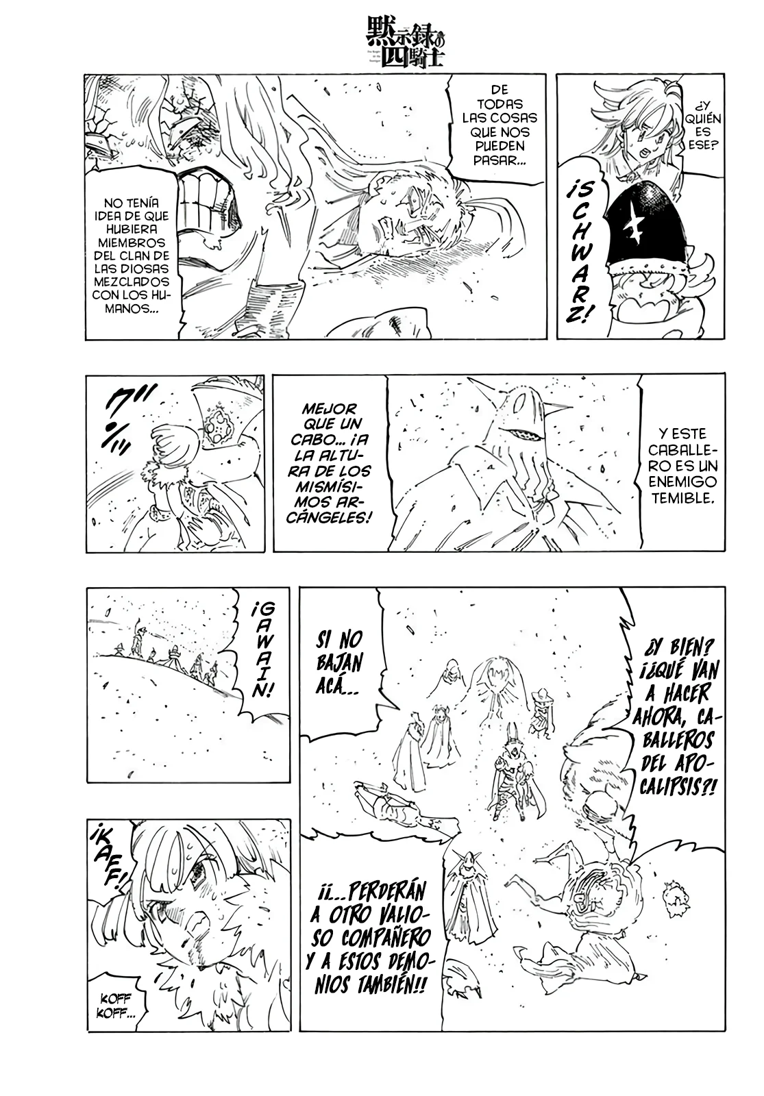 Página 12 del Manga
