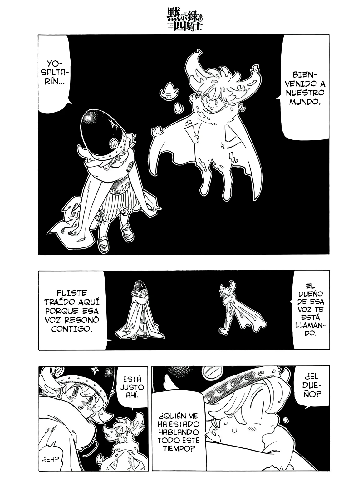 Página 20 del Manga