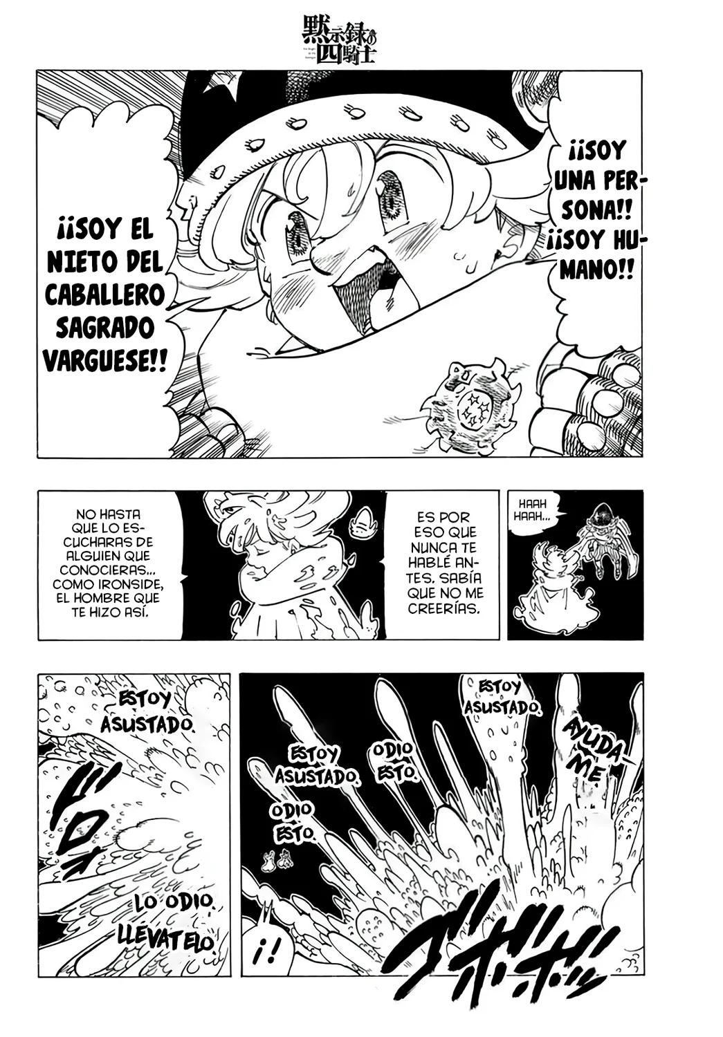 Página 12 del Manga