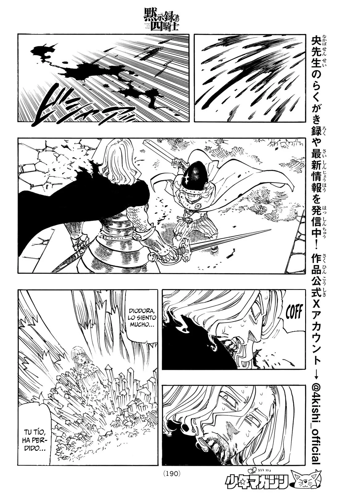 Página 3 del Manga